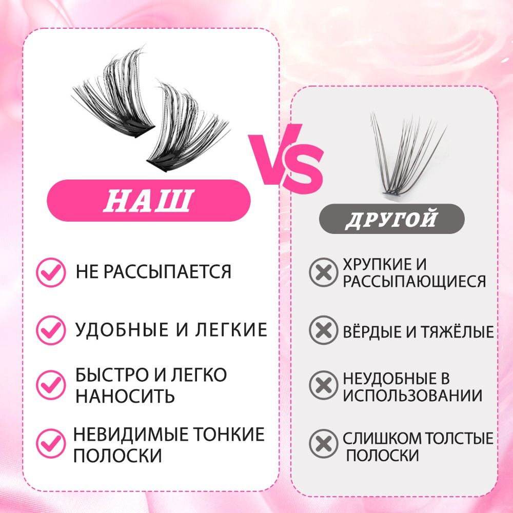 Natural Look False Eyelashes W - Eyelash Extension Look 评论和价格