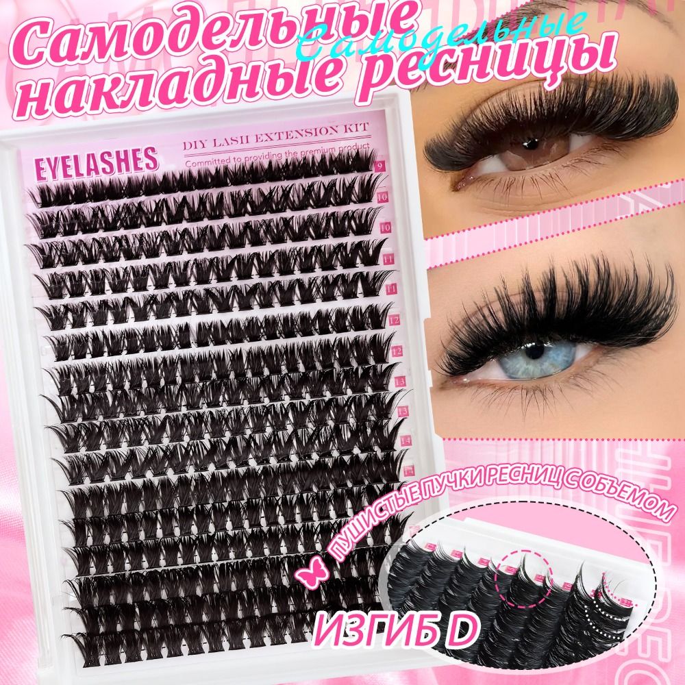Natural Look False Eyelashes W - Eyelash Extension Look 评论和价格